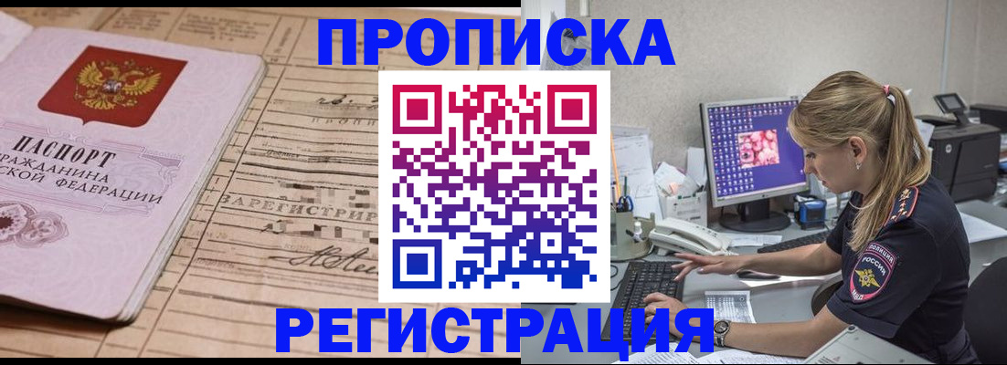 регистрация для школы в Красном Сулине